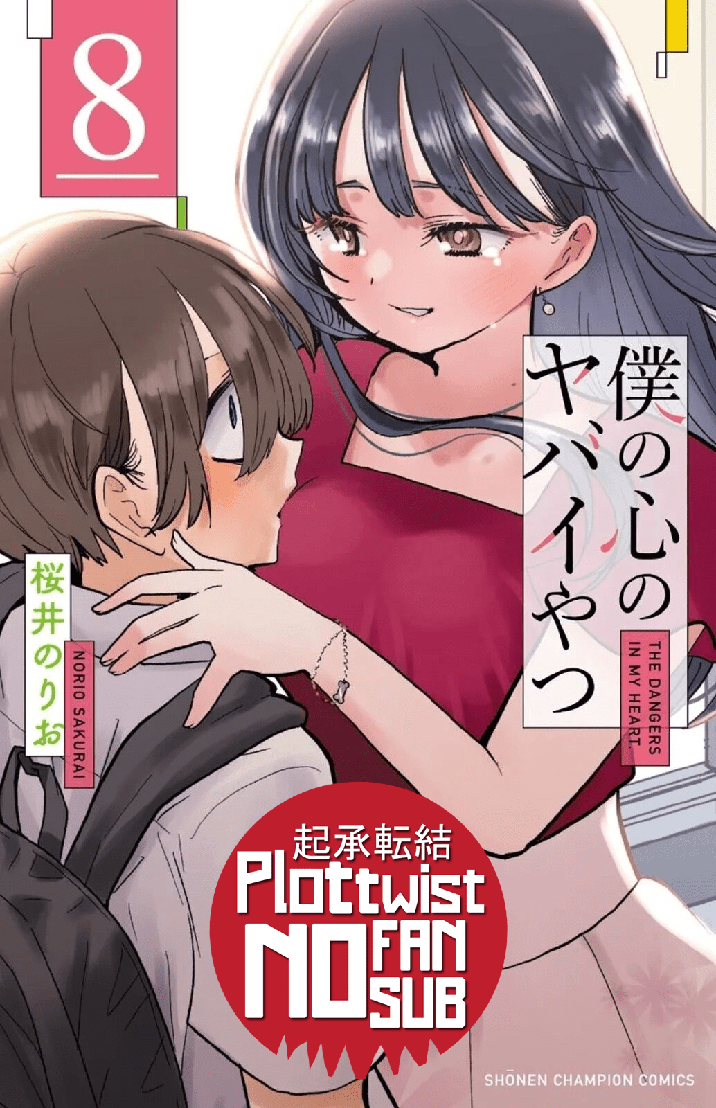 Bokuyaba