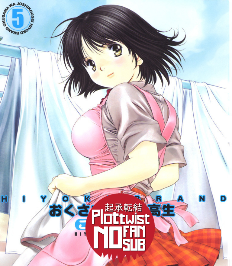 Okusamaa Wa Joshi Kouseis