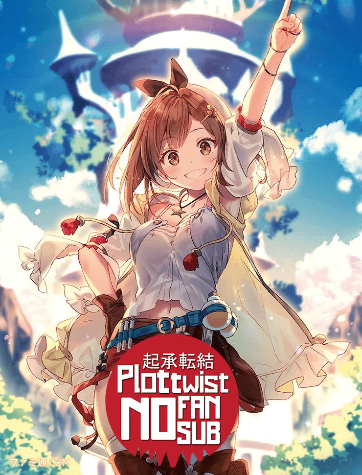 Atelier Ryz4