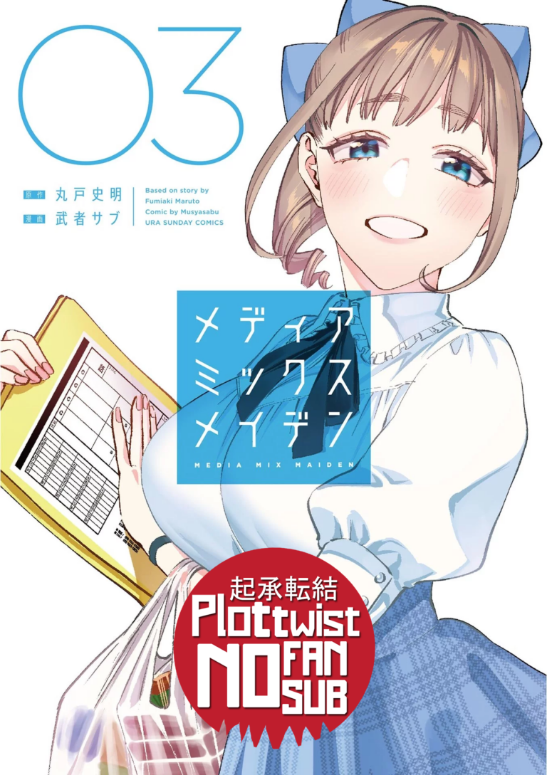 Media Mix Maiden