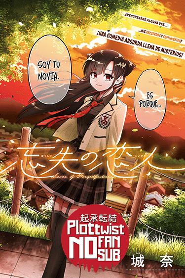 Boushitsu no Koibito